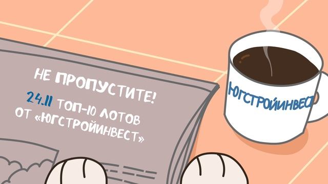 Художественный мультфильм