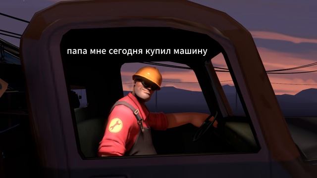 папа инженера купил машину инженеру