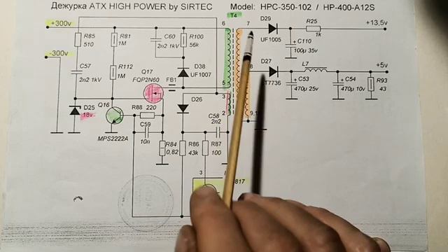 129. ДЕЖУРКА блока питания компьютера Основные типы и назначение [get.gt]   20-05