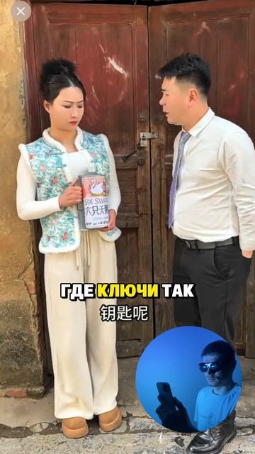 Когда не стал слушать жену, а зря!