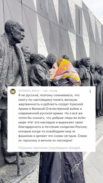 Каждое слово в самое сердце... Солдат Бессмертного Полка - Алиса Супронова