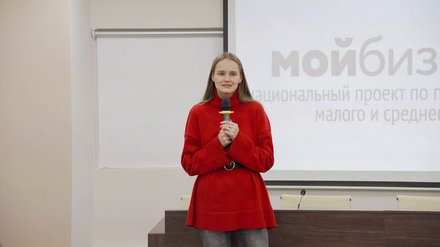 21-24 апреля 2026_Новый проект «Первый шаг в бизнес»