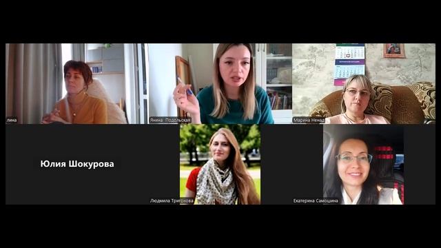 Запись кураторской встречи 22-04-2026