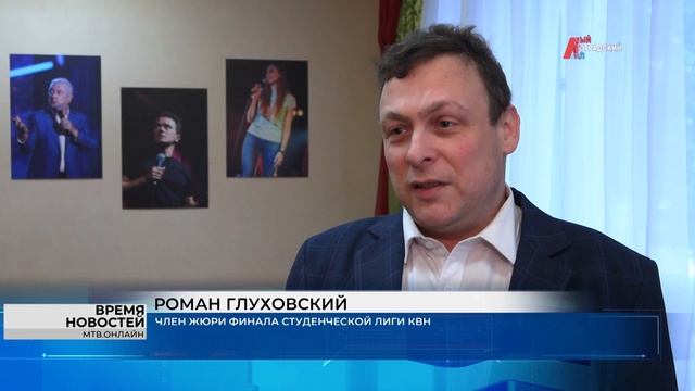 В Волгограде провели финал студенческой Лиги КВН