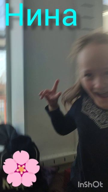 познакомьтесь с нами 😎