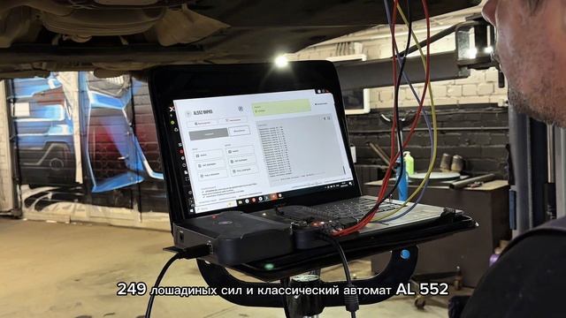 Чип-тюнинг двигателя и коробки Audi Q7 2025 года с двигателем 2.0 - Stage 1 320 л.с. / 500 Нм. — час