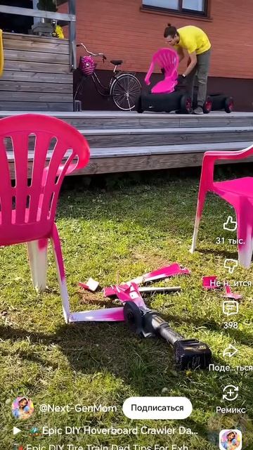 Машинка для детей своими руками.👌