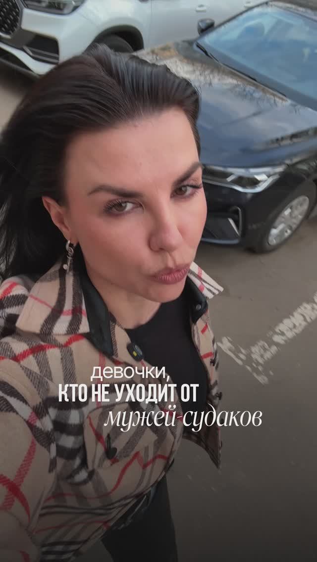 Собрала наследство своим детям?