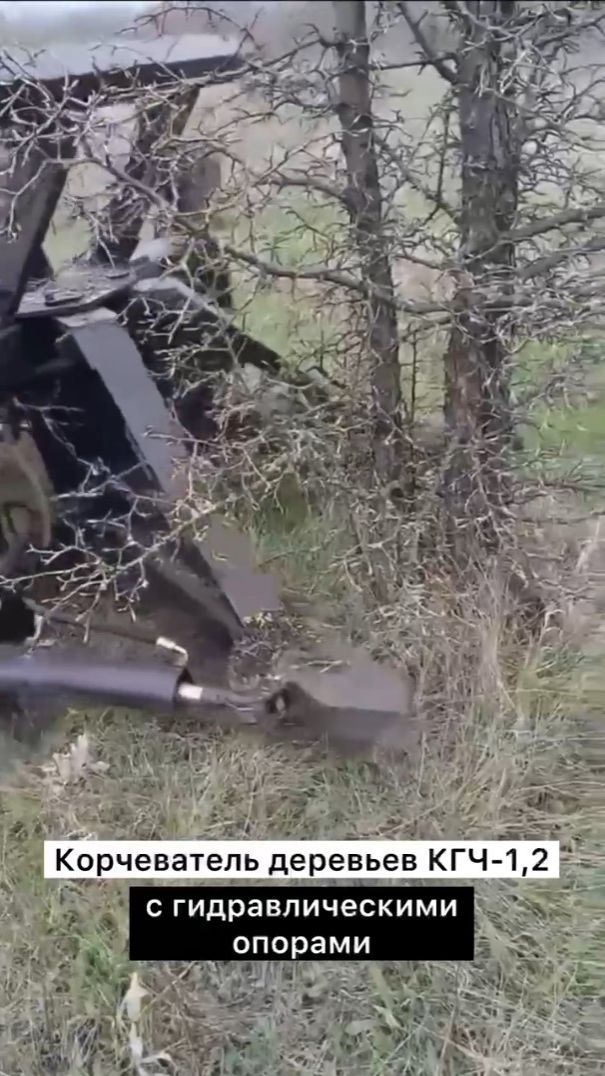 Корчеватель навесной КГЧ-1,2 (гидравлические опоры) Леспромресурс