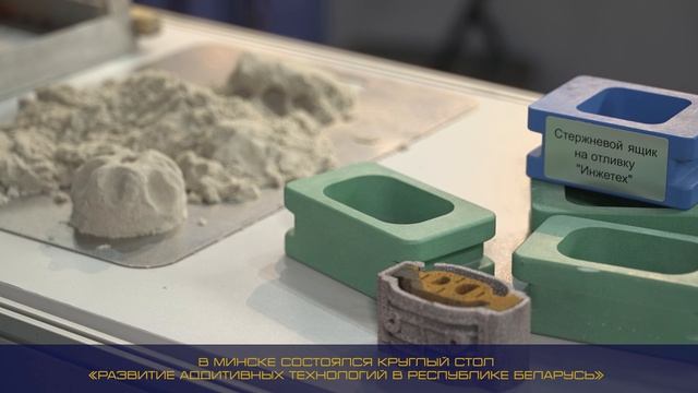 3D-печать компонентов приобретает популярность