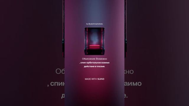 Квантовая запутанность MNMT Recordings _ Cobahn @ Ratherlost NYD, Lofi - Amsterdam (152kbit_Opus) -2