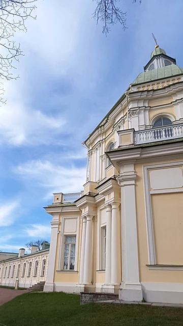 Ораниенбаум