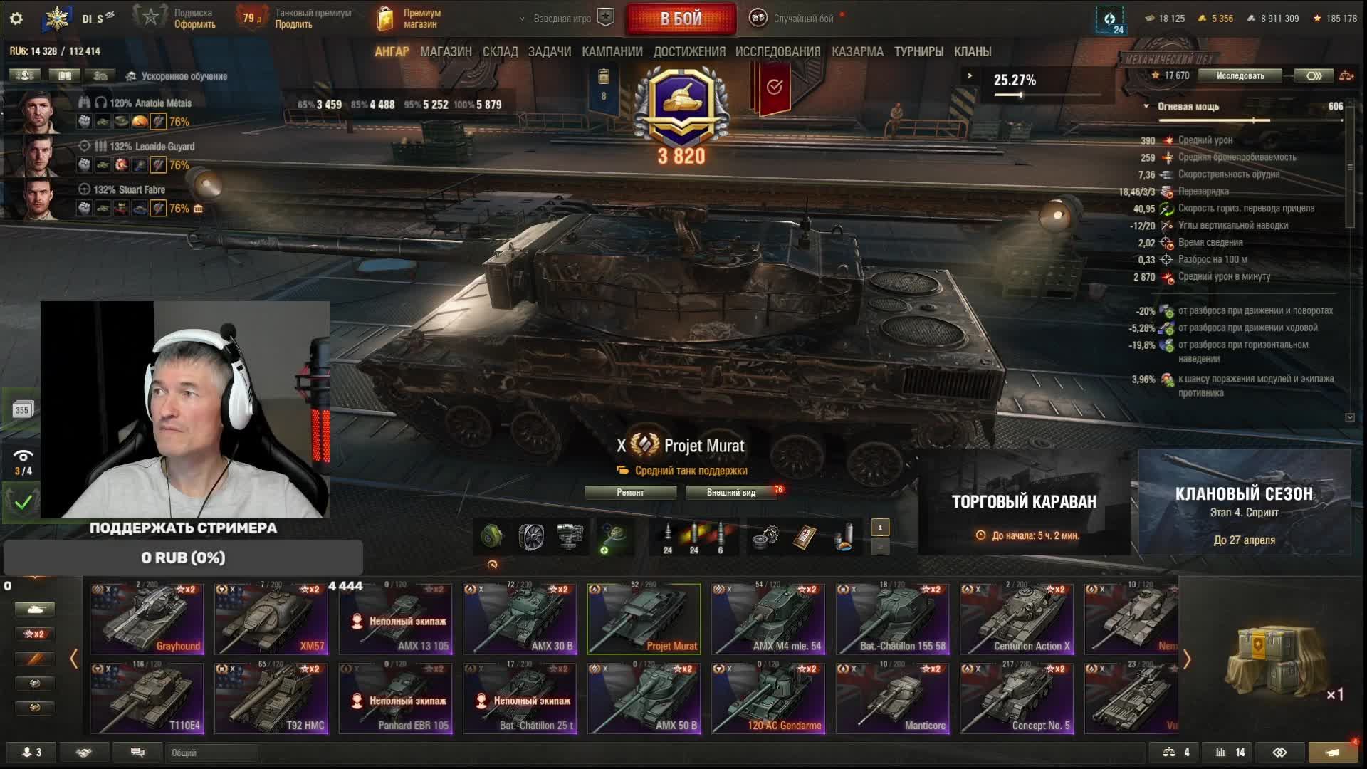 ЛБЗ + Натиск + ежедневные задачи