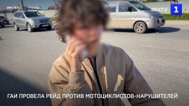 ГАИ провела рейд против мотоциклистов-нарушителей