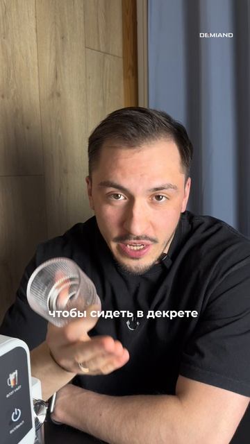 Денежный кофе