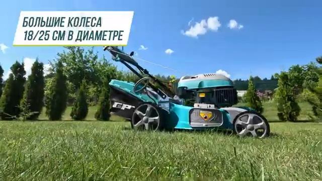Бензиновая газонокосилка самоходная с мульчированием GPT GLM-T4629SA Видеообзор
