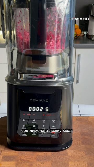 Тосты с свекольным кремом