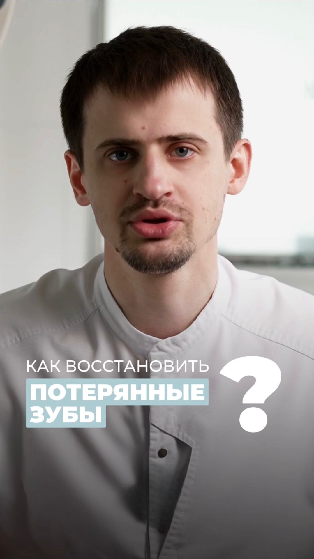 Рвотный рефлекс при съемном протезе