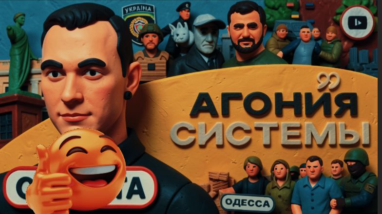 СУББОТА  / ШЕЛЕС :ДОКОНАЛИ! Украинские матери ПРОКЛИНАЮТ Зе 👺 Подвиг дворника. Никто не увидит Дюка