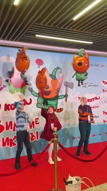 Шарики Три кота