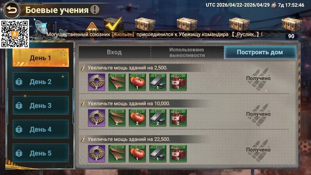 Не Обзор мероприятия 