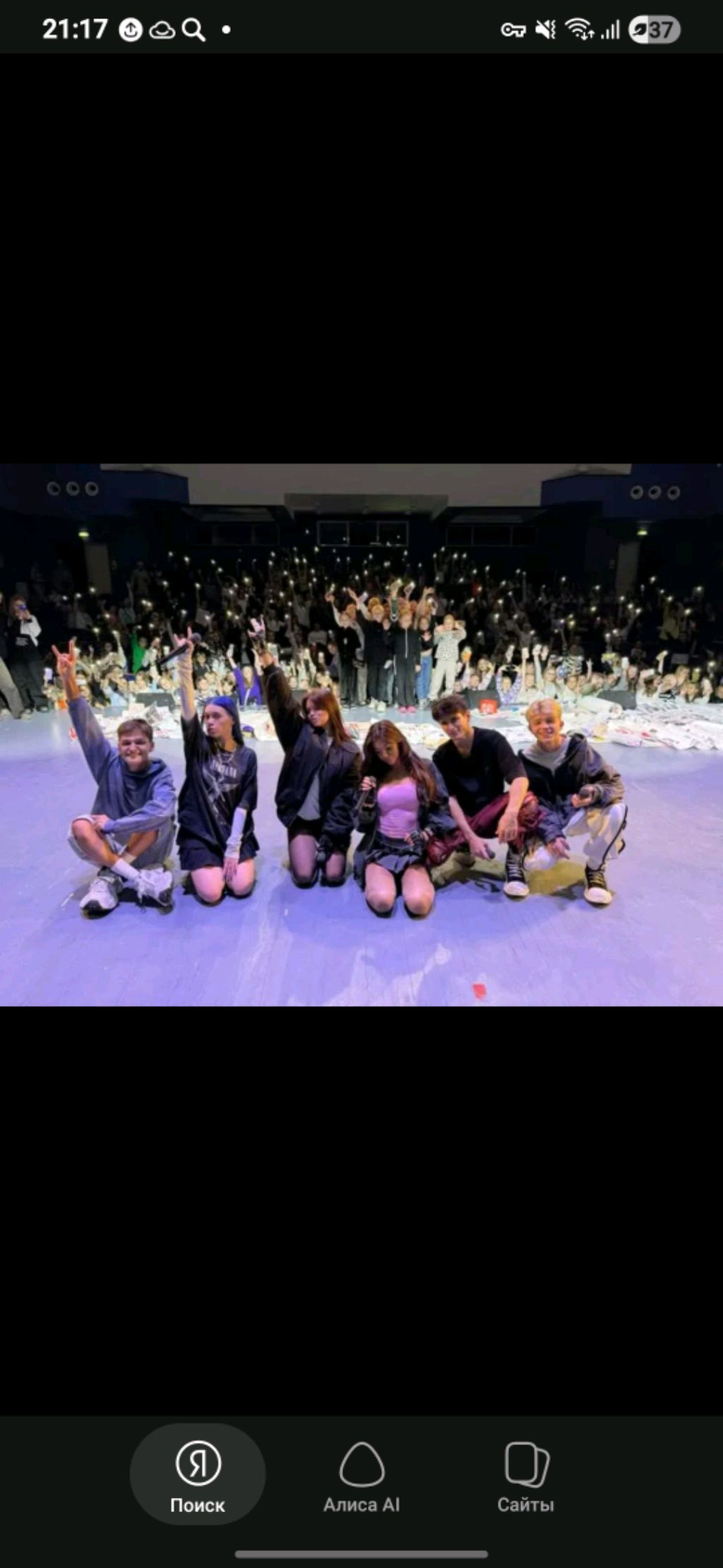 Адренолиночки