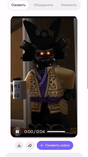 гармадон пьёт кофе