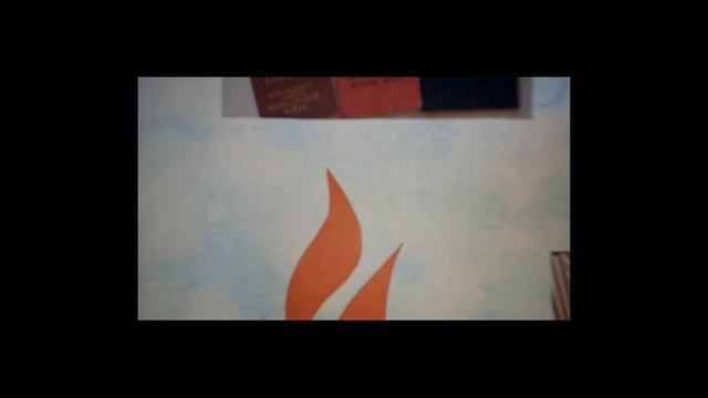 мы помним,мы гордимся