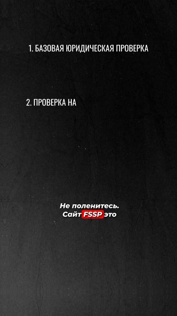 Почему нельзя слепо доверять даже проверенному человеку при покупке авто?