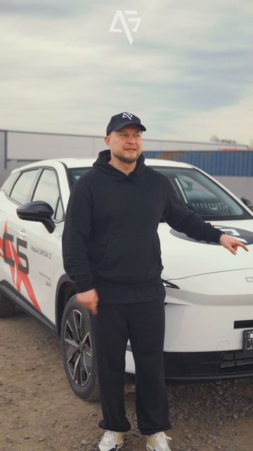 OMODA C5 NEW от 2.150.000₽🔥