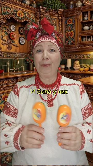 ДРАЗНИЛКА. ИГРА 