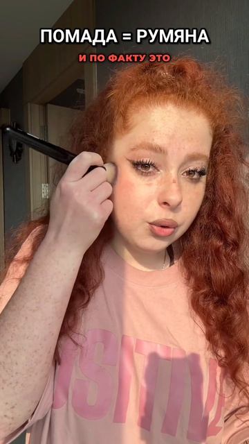 Обожаю этот лайфхак🫰🏻