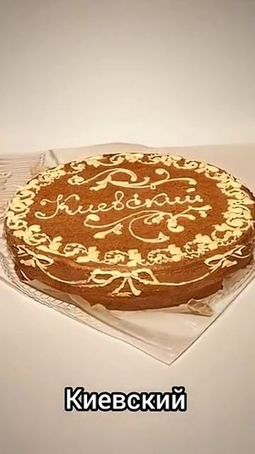 Юбилей моей участницы игр