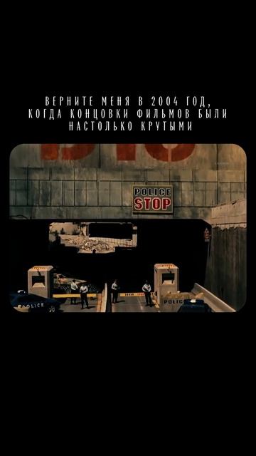 13 РАЙОН
2004 ГОД
БОЕВИК