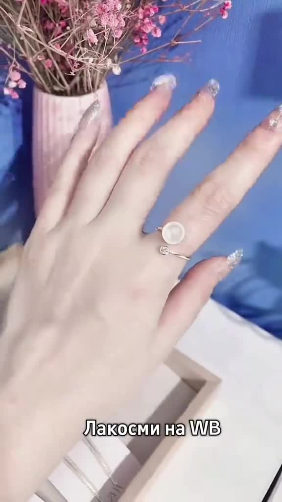 Бижутерия на Вайлдберриз, пиши в поиске #Лакосми 👈 ЖМИ на хэштег и копируй #Бижутерия #подарок #WB