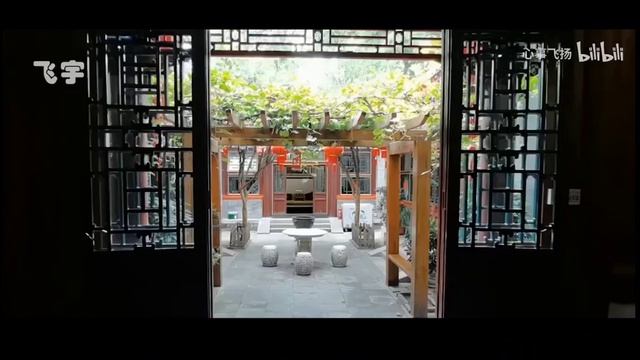 New era spoken Chinese 初级下 第14课 晴晴家的四合院（无字幕）