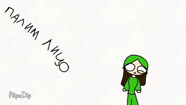 спалила лицо🤗вычесть 25 пдп:3