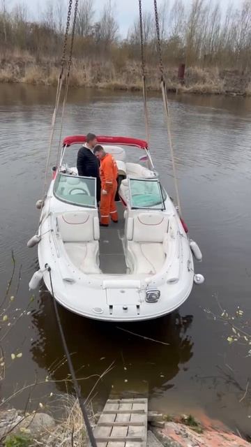 спускаемся