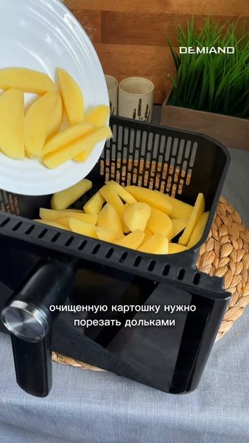 ужин за 20 минут