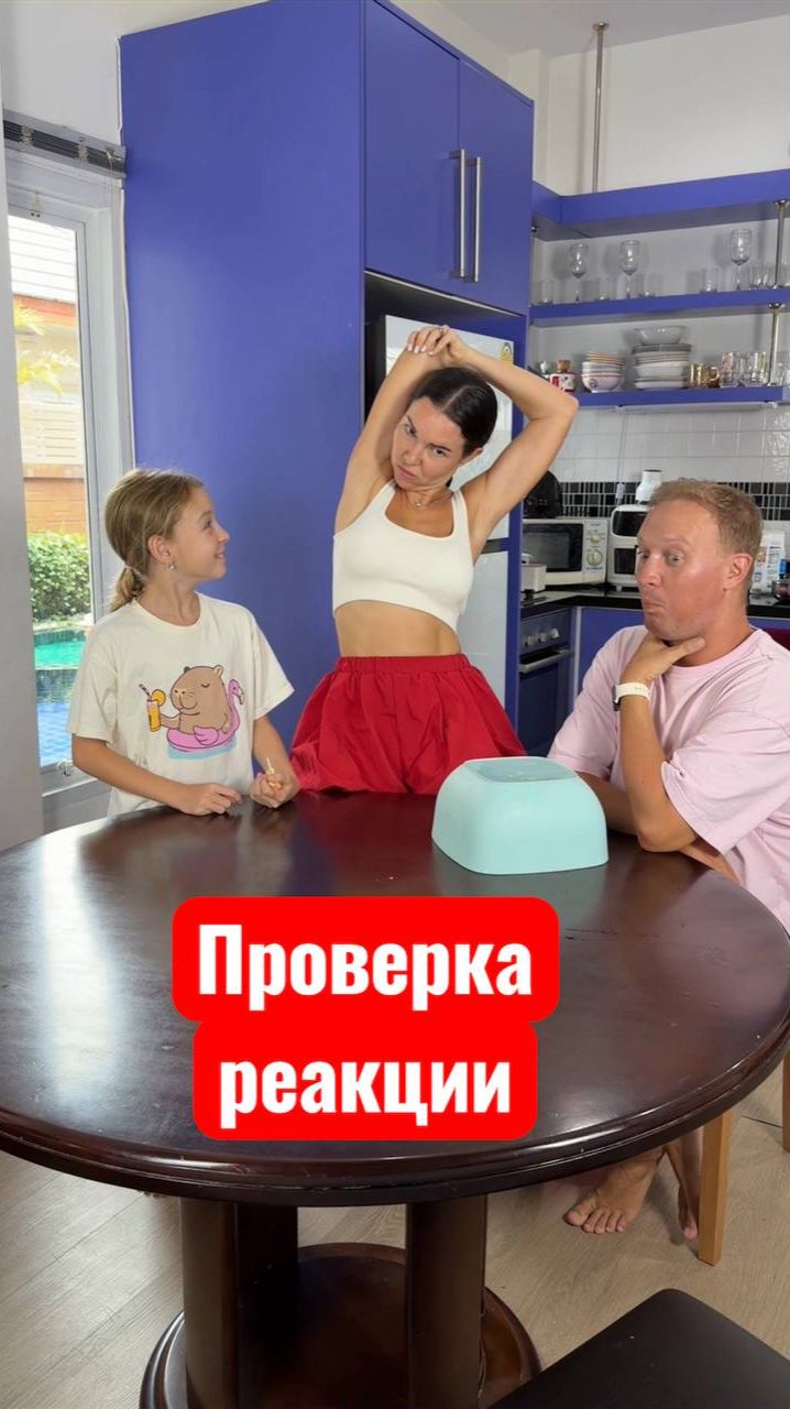 Пранк над мамой