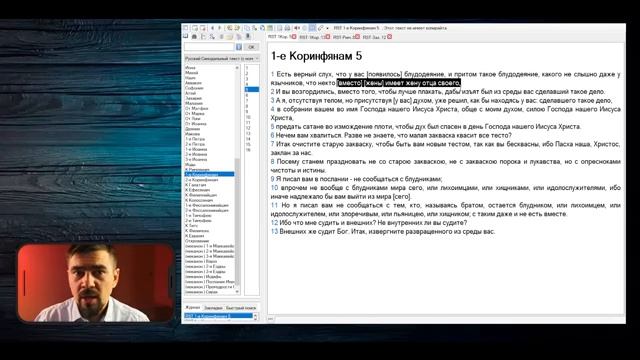 Я проверил учение Свидетелей Иеговы вот что нашёл