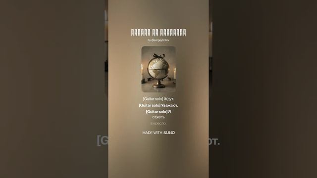 Эпилог  Новый Леопольд (окончание) (1)