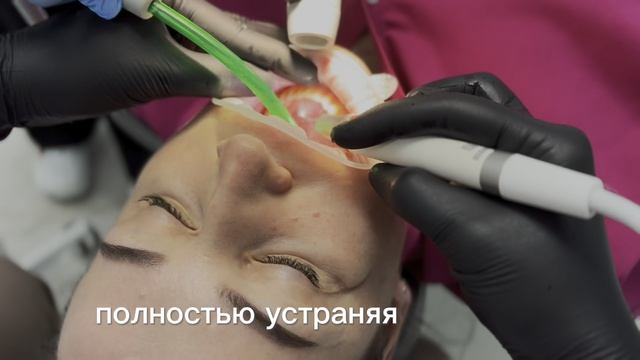 GBT протокол  стоматологической клинике 