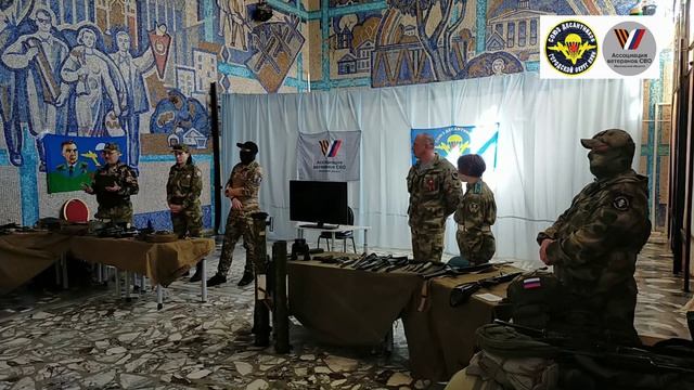 Урок мужества для учащихся в селе Воздвиженское Клинского района