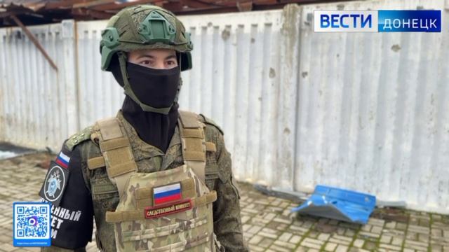 Следователями СК России зафиксированы очередные факты вооружённой агрессии украинских боевиков