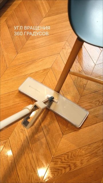 Швабра с отжимом и сменная насадка Cleanup