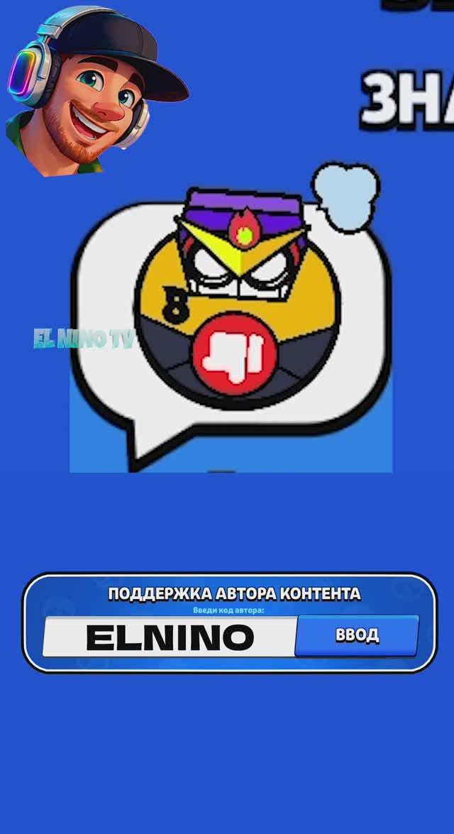 ВЕСЬ ПИН ПАК и ВОЙС ЛАЙН БОЛТА #brawlstars #shorts