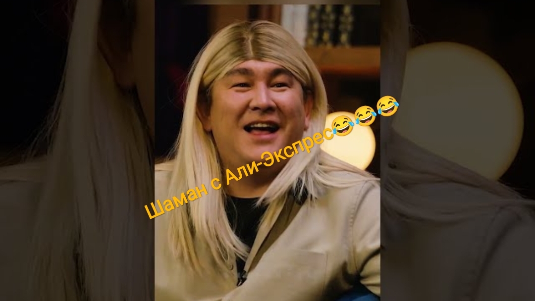 КИТАЙСКИЙ ВЕДЬМАК🤣🤣🤣| КСТАТИ #кстати #азамат #харламов #дорохов #миябойка #miaboyka #юмор #смешно