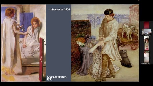 Прерафаэлиты: первые авангардисты Великобритании. Лекция Ники Гольдман