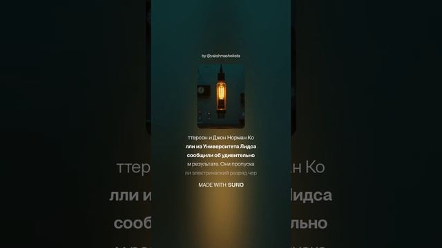 Эксперимент Нагаоки MAXS MARATON - DARK SESSION 11 (promodj -1_20